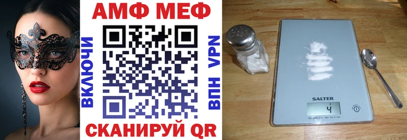 Купить закладки  Бабушкин  АМФЕТАМИН Розовый 