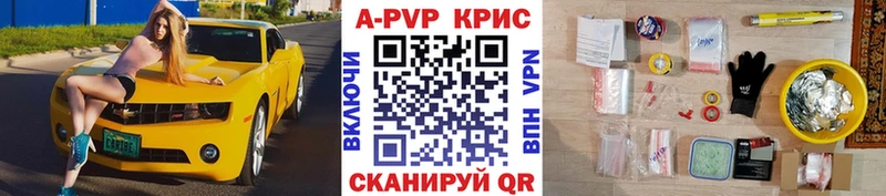 Купить  Бабушкин  Alpha PVP Crystall 