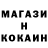 Кетамин ketamine Matko Lemons