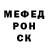 Меф мяу мяу VHQ Fanat Rocka