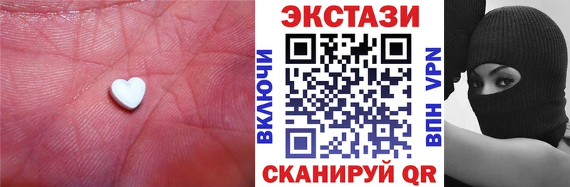 Ecstasy louis Vuitton  Купить  Бабушкин 