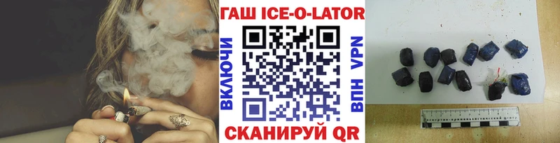ГАШИШ убойный  Купить где  Бабушкин 