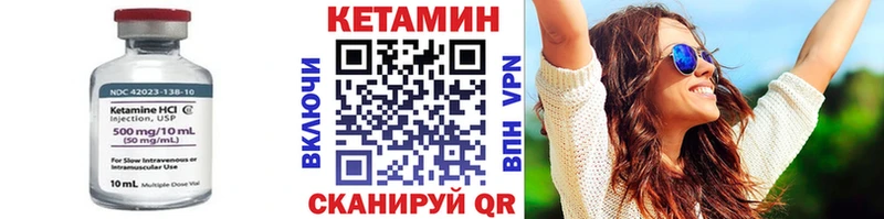 Купить где  Бабушкин  КЕТАМИН VHQ 