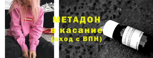дистиллят марихуана Балахна