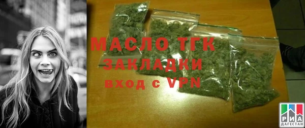 дистиллят марихуана Балахна