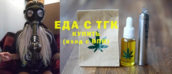 дистиллят марихуана Балахна