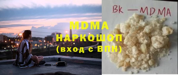кокаин колумбия Балабаново