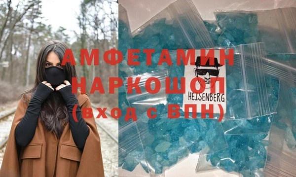 меф VHQ Баксан