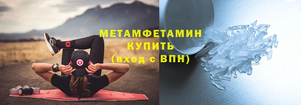 дистиллят марихуана Балахна