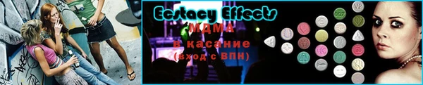 меф VHQ Баксан