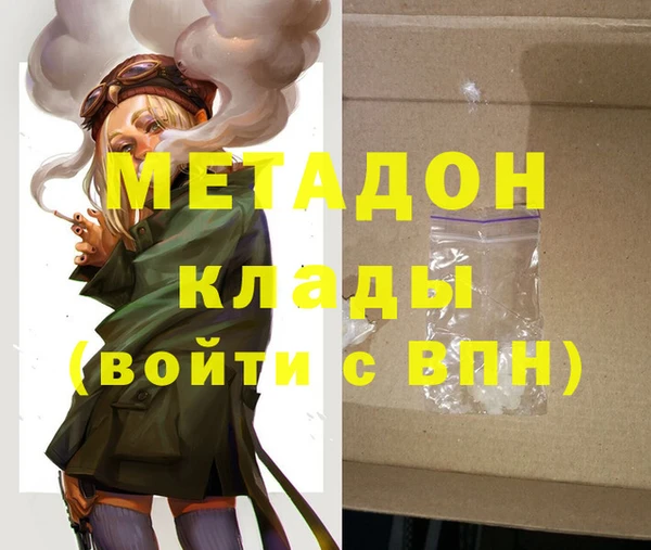 меф VHQ Баксан