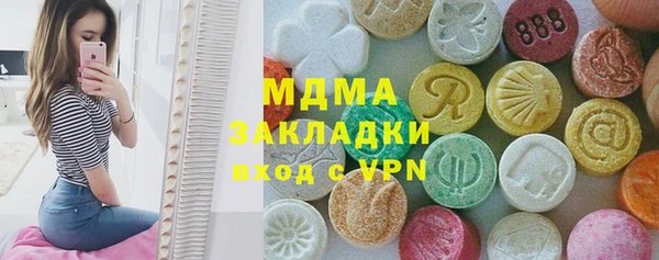 дистиллят марихуана Балахна
