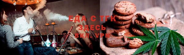 дистиллят марихуана Балахна