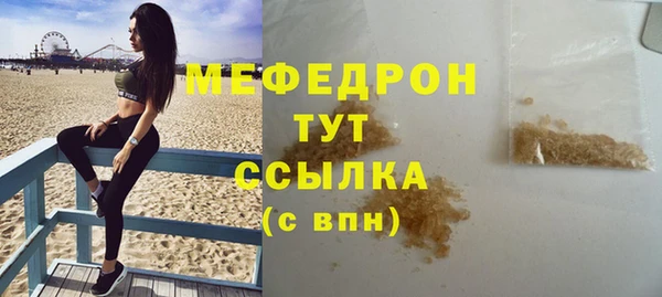 дистиллят марихуана Балахна