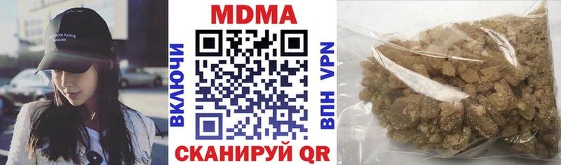 Купить  Бабушкин  МДМА кристаллы 
