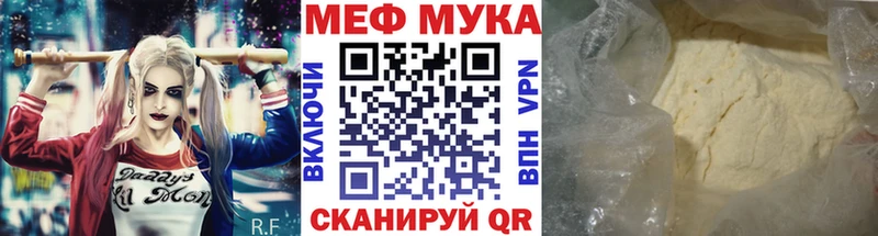 Купить  Бабушкин  МЕФ мяу мяу 