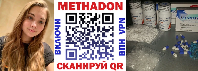 Купить  Бабушкин  МЕТАДОН мёд 