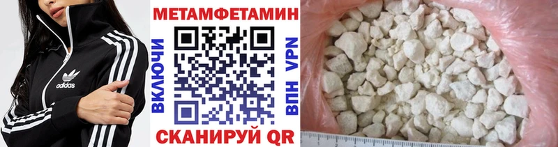 Купить закладки  Бабушкин  МЕТАМФЕТАМИН винт 