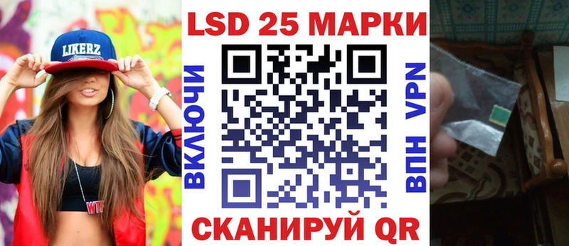 Купить  Бабушкин  Марки N-bome 1500мкг 