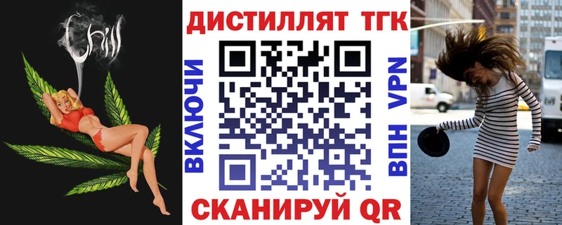 ТГК гашишное масло  Купить  Бабушкин 